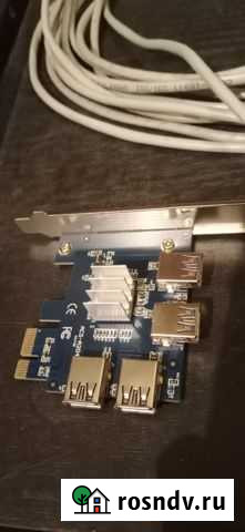 Разветвитель pci e Кольцово - изображение 1