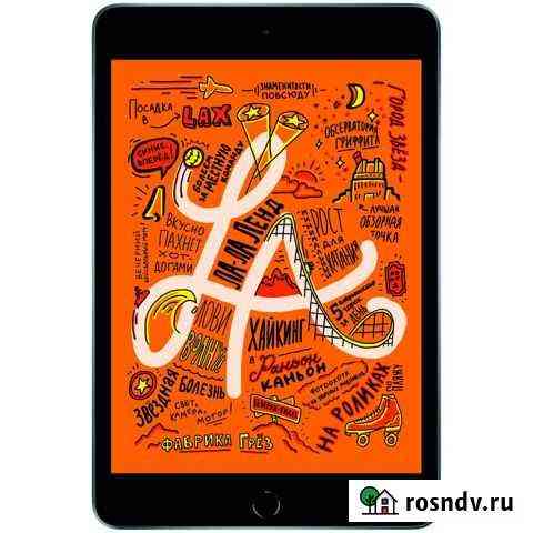 Планшет Apple iPad mini 5 2019 64 гб серый Сочи