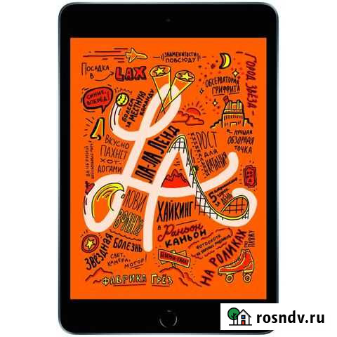 Планшет Apple iPad mini 5 2019 64 гб серый Сочи - изображение 1