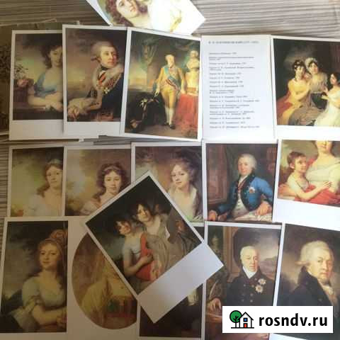 Открытки Русский музей Дрезденская галерея Екатеринбург - изображение 1