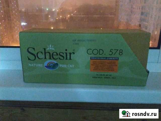 Разные корма для животных Королев - изображение 1