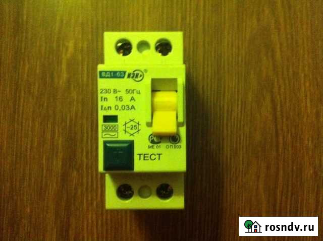 Узо вд1-63 Снежногорск - изображение 1