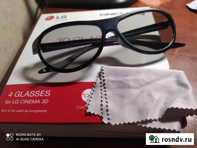3d очки lg cinema 3d Йошкар-Ола - изображение 1