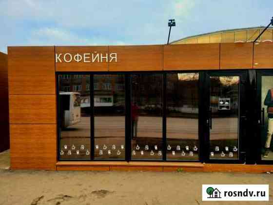 Готовый бизнес кофейня Киров