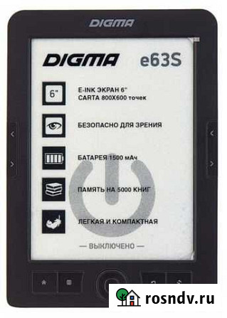 Электронная книга Digma е63S 6 (E63SDG) Ростов-на-Дону - изображение 1