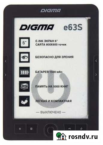 Электронная книга Digma е63S 6 (E63SDG) Ростов-на-Дону - изображение 1
