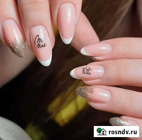 Наращивание ногтей на дому Белово - изображение 1