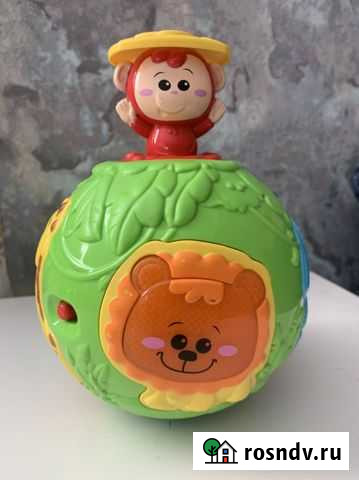 Игровой шар Астрахань - изображение 1