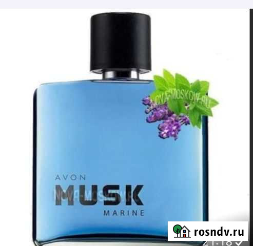 Туалетная вода мужская Musk Marine Мытищи - изображение 1