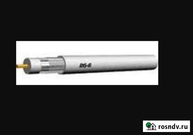 Коаксиальный кабель RG-6 Оренбург - изображение 1