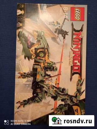 Lego Ninjago 70612 Рязань - изображение 1
