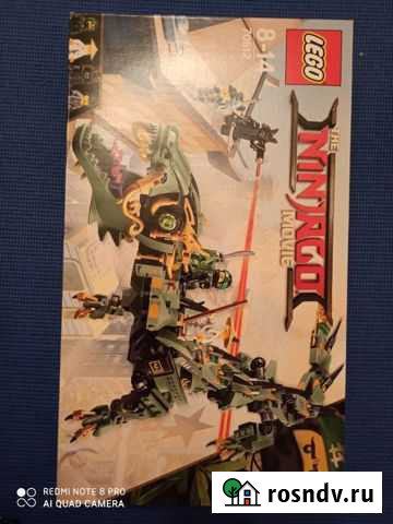 Lego Ninjago 70612 Рязань - изображение 1
