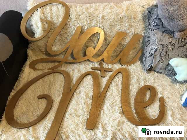 Декорации для свадьбы Мурманск - изображение 1