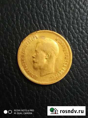 Монеты Владикавказ - изображение 1