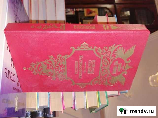 Касимовская невеста Гусь-Хрустальный - изображение 1