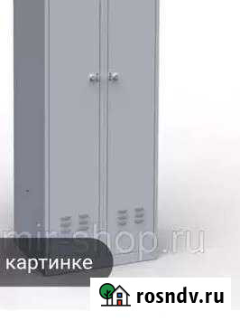 Ящик для одежды металлический Волгоград - изображение 1