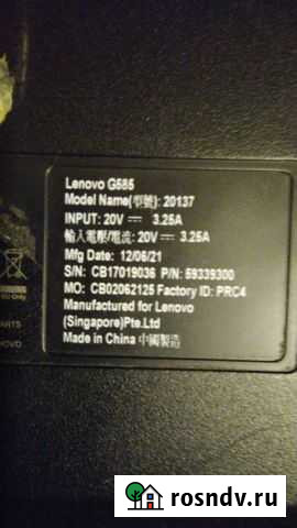 Lenovo g585 Калуга - изображение 1