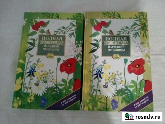 Книги Птичье - изображение 1