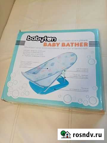 Подставка в ванну Унеча - изображение 1