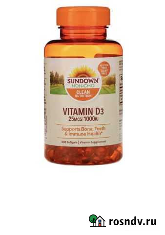 Д3 1000ме 400 капсул Красноярск - изображение 1