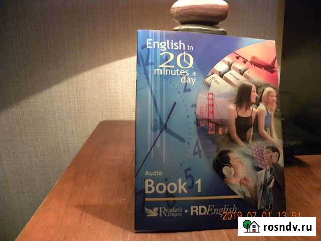 English in 20 minuts a day Вологда - изображение 1