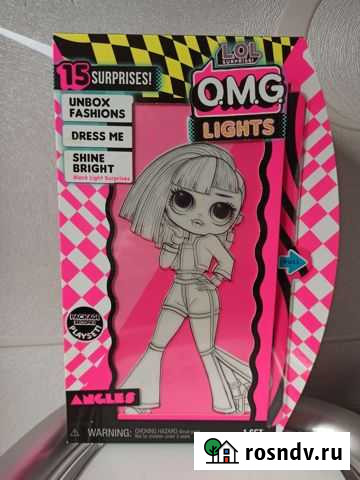 Кукла lol Сосновый Бор - изображение 1