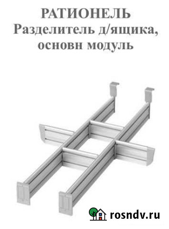 Разделитель металлический Икея Петропавловск-Камчатский - изображение 1