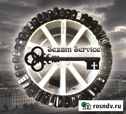 Изготовление ключей Краснодар - изображение 1