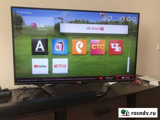 Телевизор 42’ (108 см) LG 42LA690V Smart TV 3D Нежинка - изображение 1