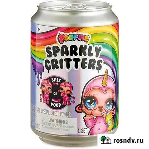Poopsie Sparkly Critters Единорожка Пупси слайм Краснодар - изображение 1