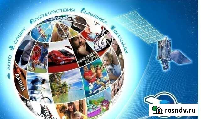 Триколор-тв -Full HD-ремонт, настройка, установка Иваново - изображение 1