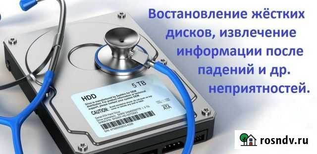 Извлечение данных Сочи - изображение 1