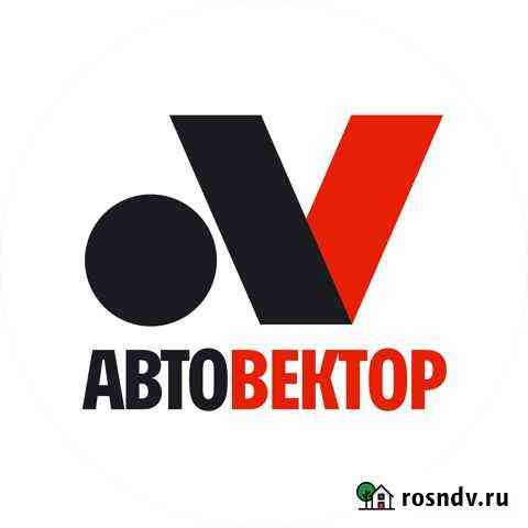 Автосервис Сто Автовектор Выборг