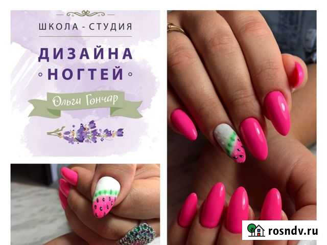 Обучение Маникюр, Наращивания Ногтей Старый Оскол - изображение 1