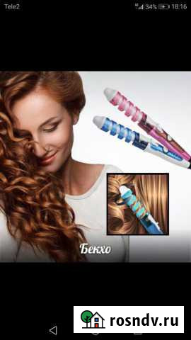 Керамическая плойка Рязань - изображение 1