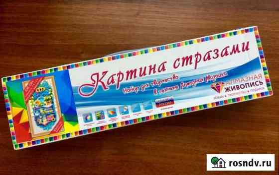 Алмазная мозаика Полочка с лимонами Краснообск