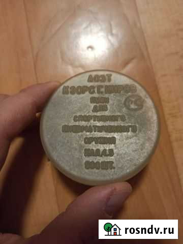 Пули для пневматики Самара - изображение 1