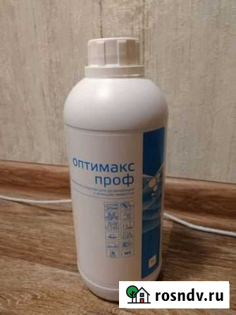 Оптимакс проф дезинфекция Владимир - изображение 1