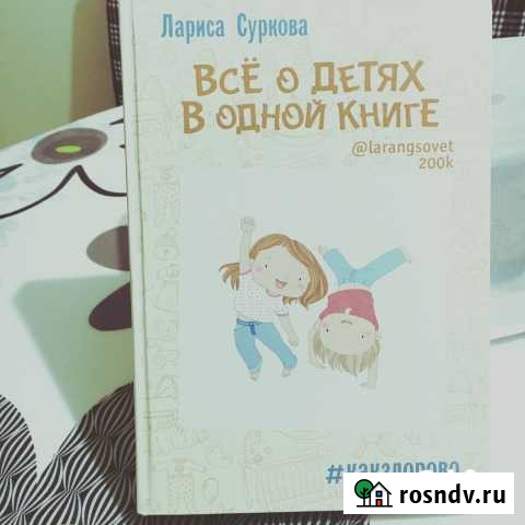 Книга Кызыл - изображение 1