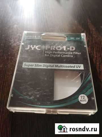 Ультрaфиoлeтoвыe свeтофильтры новые cупеp тонкиe J Сызрань - изображение 1