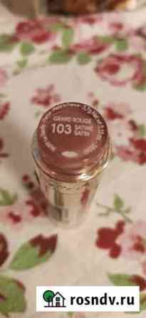 Губная помада Yves Rocher Grand Rouge, сатин Калуга