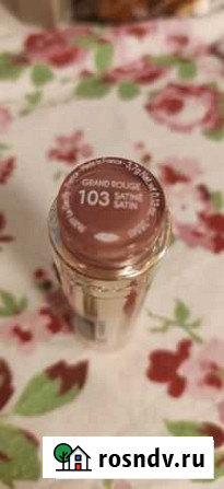 Губная помада Yves Rocher Grand Rouge, сатин Калуга - изображение 1