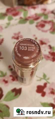 Губная помада Yves Rocher Grand Rouge, сатин Калуга - изображение 1