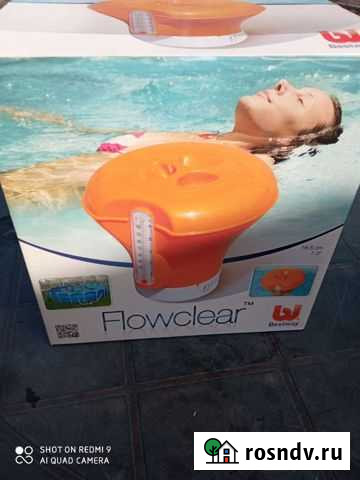 Плавающий Дозатор хим- реагентом Балашов - изображение 1