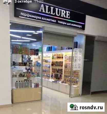 Продавец консультант в отдел косметики Пенза