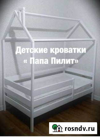 Детская кровать домик. В наличии Киров - изображение 1