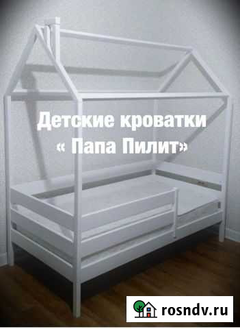 Детская кровать домик. В наличии Киров - изображение 1