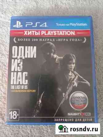 Игра для приставки Кугеси