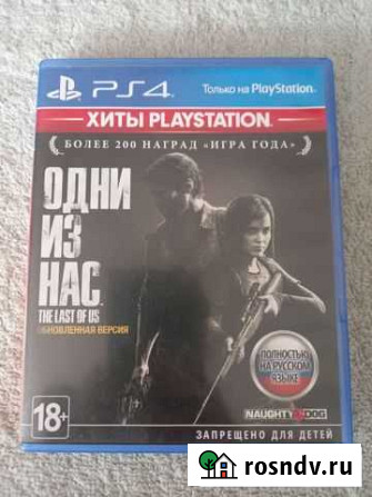 Игра для приставки Кугеси - изображение 1