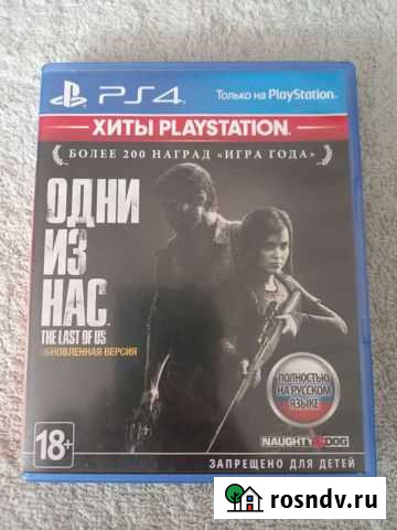 Игра для приставки Кугеси - изображение 1